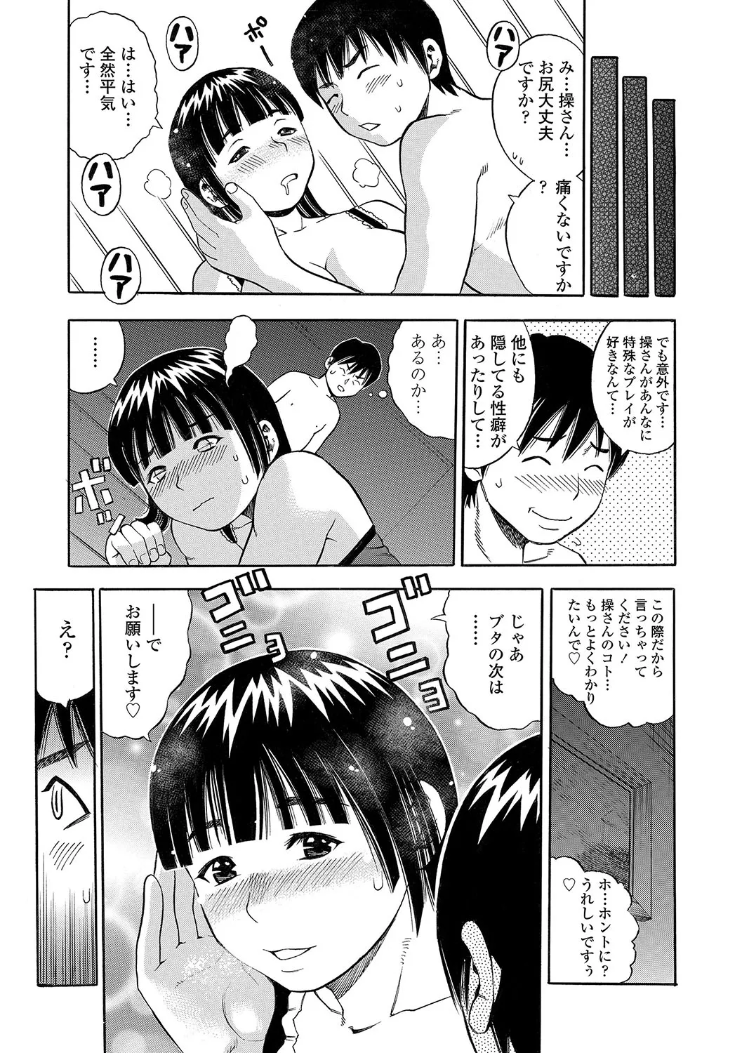 Page 163