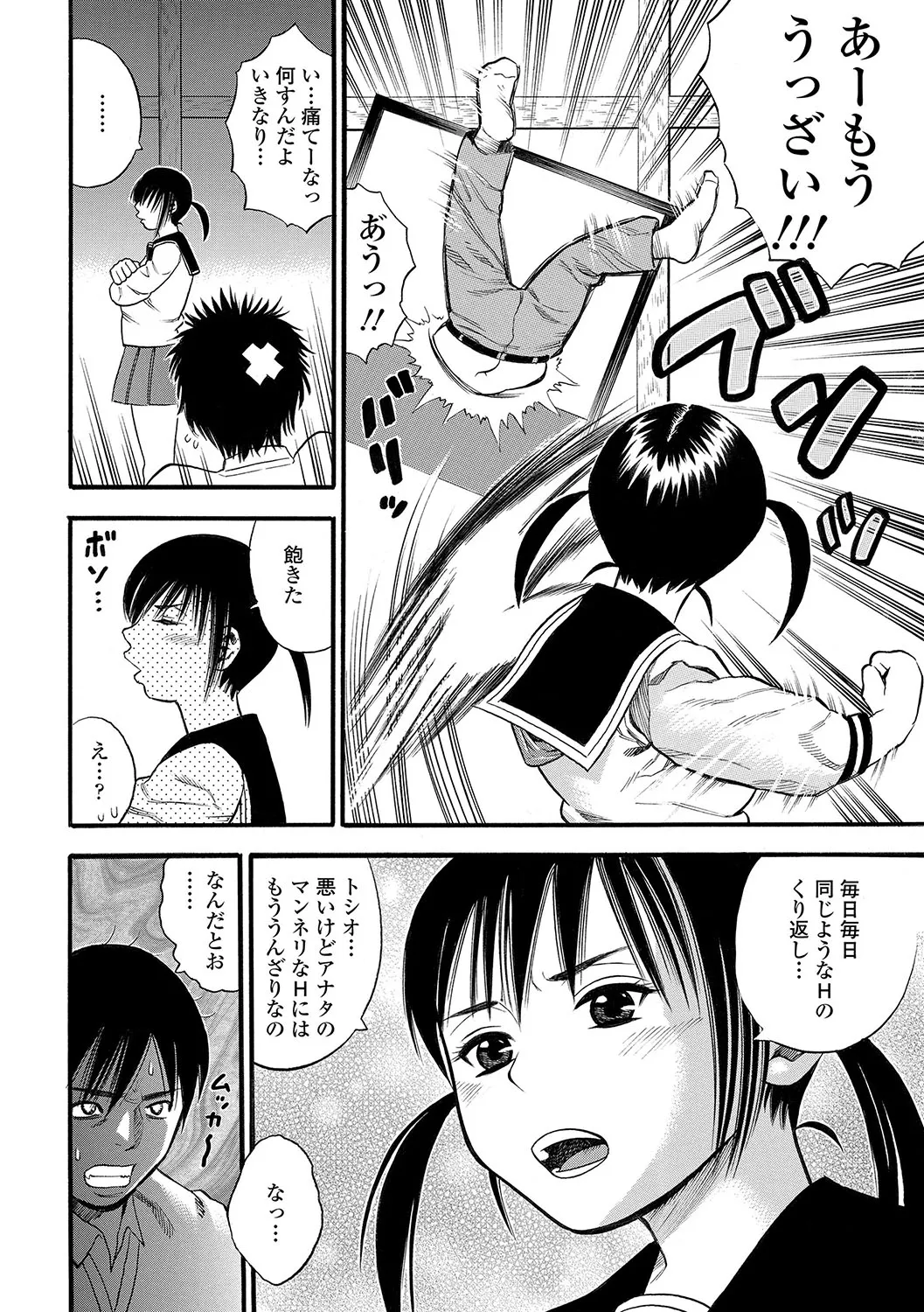 Page 166