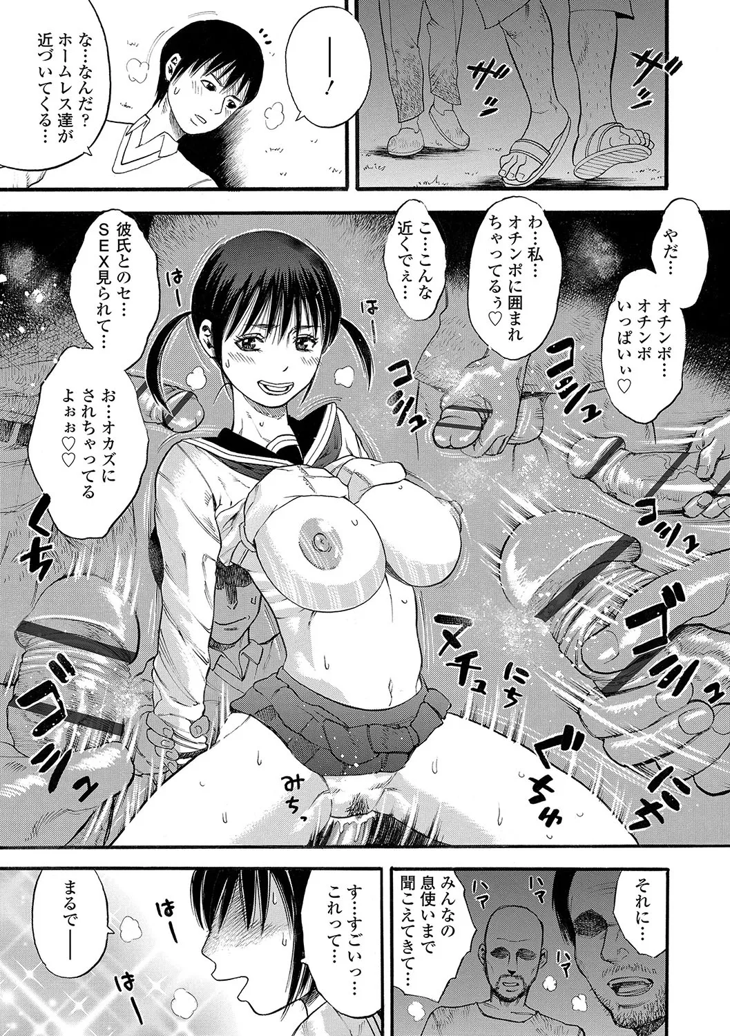 Page 181