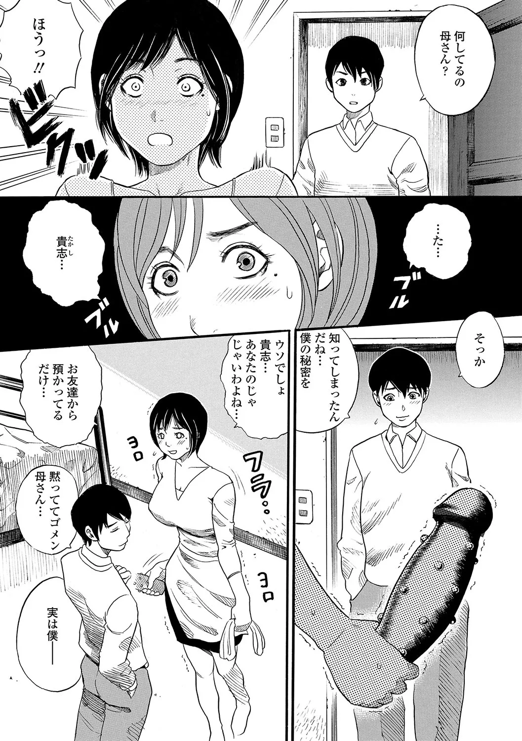 Page 189