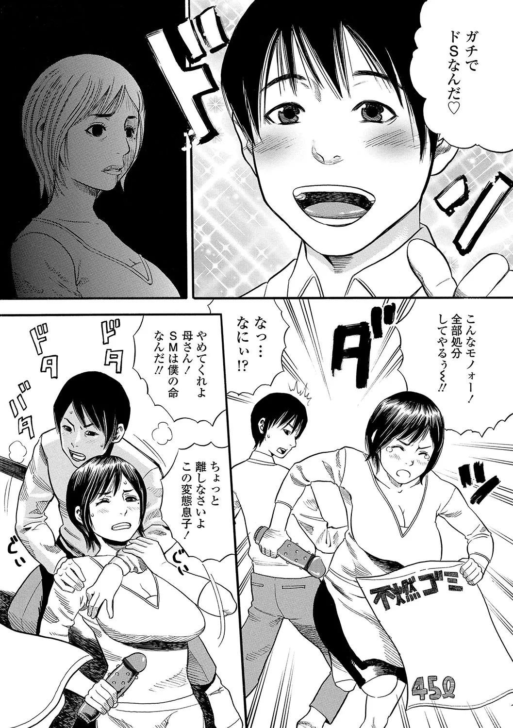 Page 190