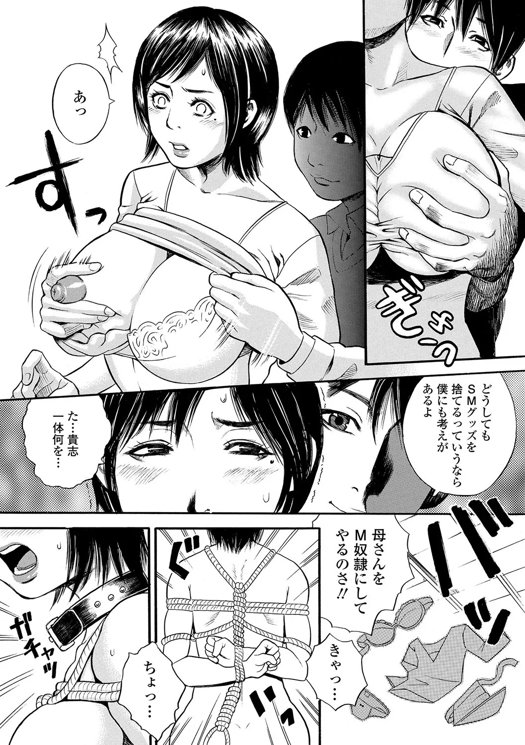 Page 191
