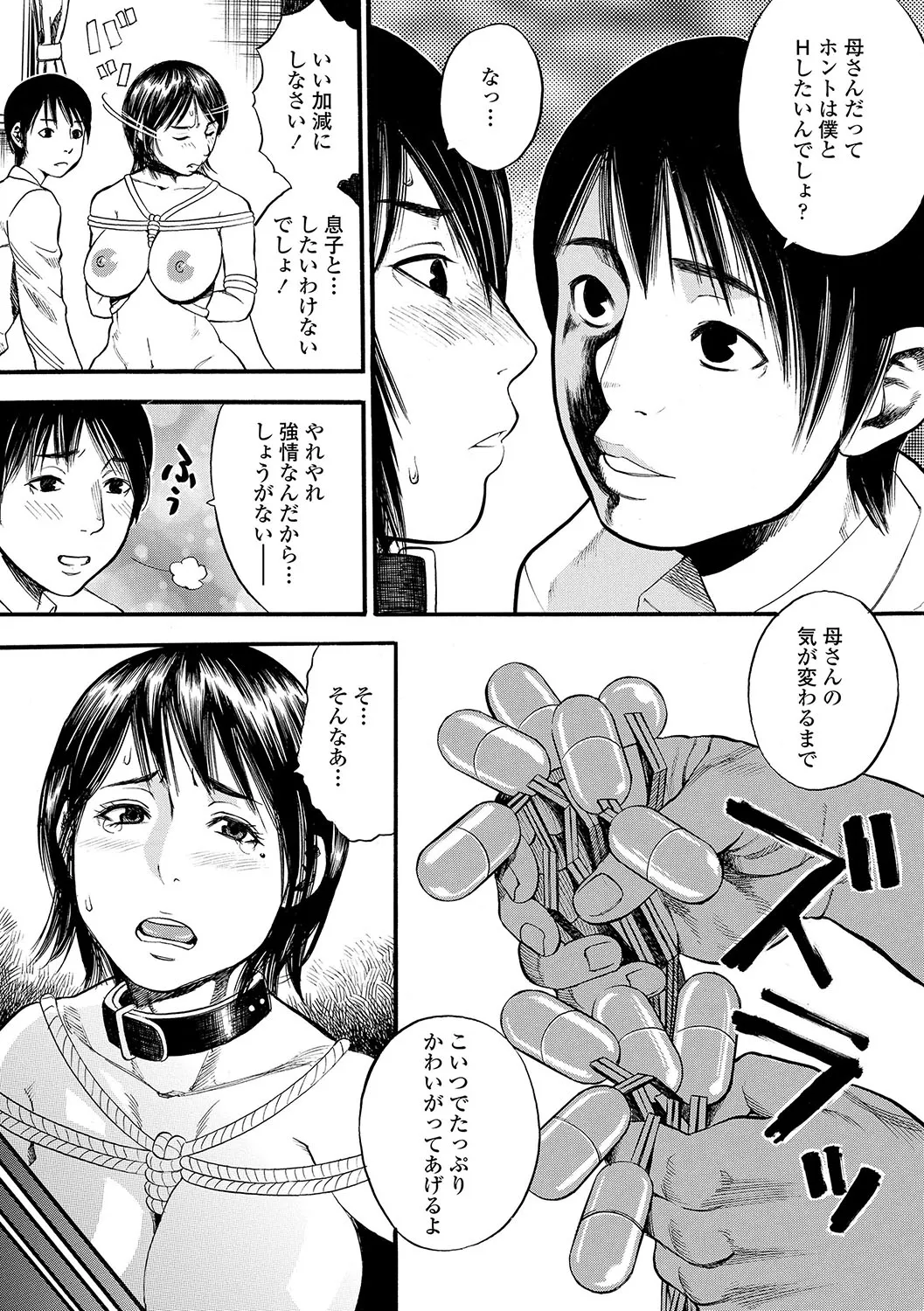 Page 194