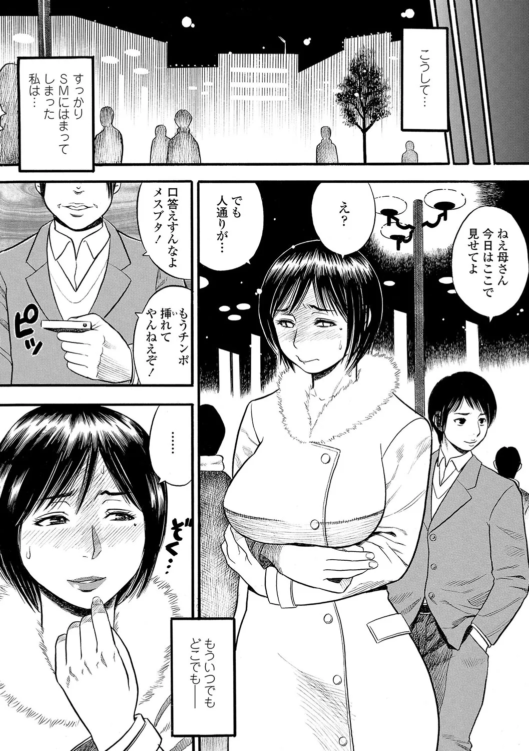 Page 205