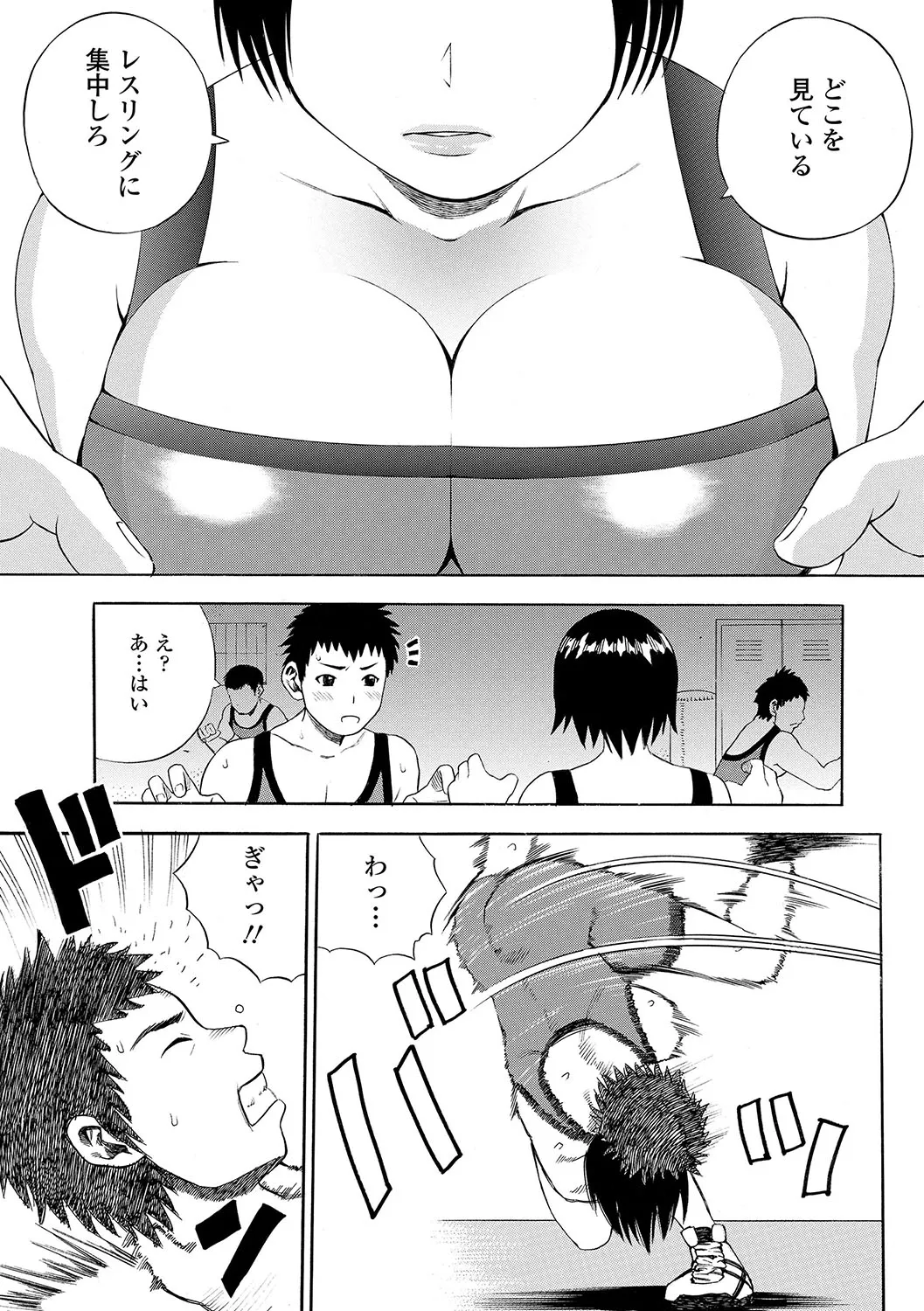 Page 225
