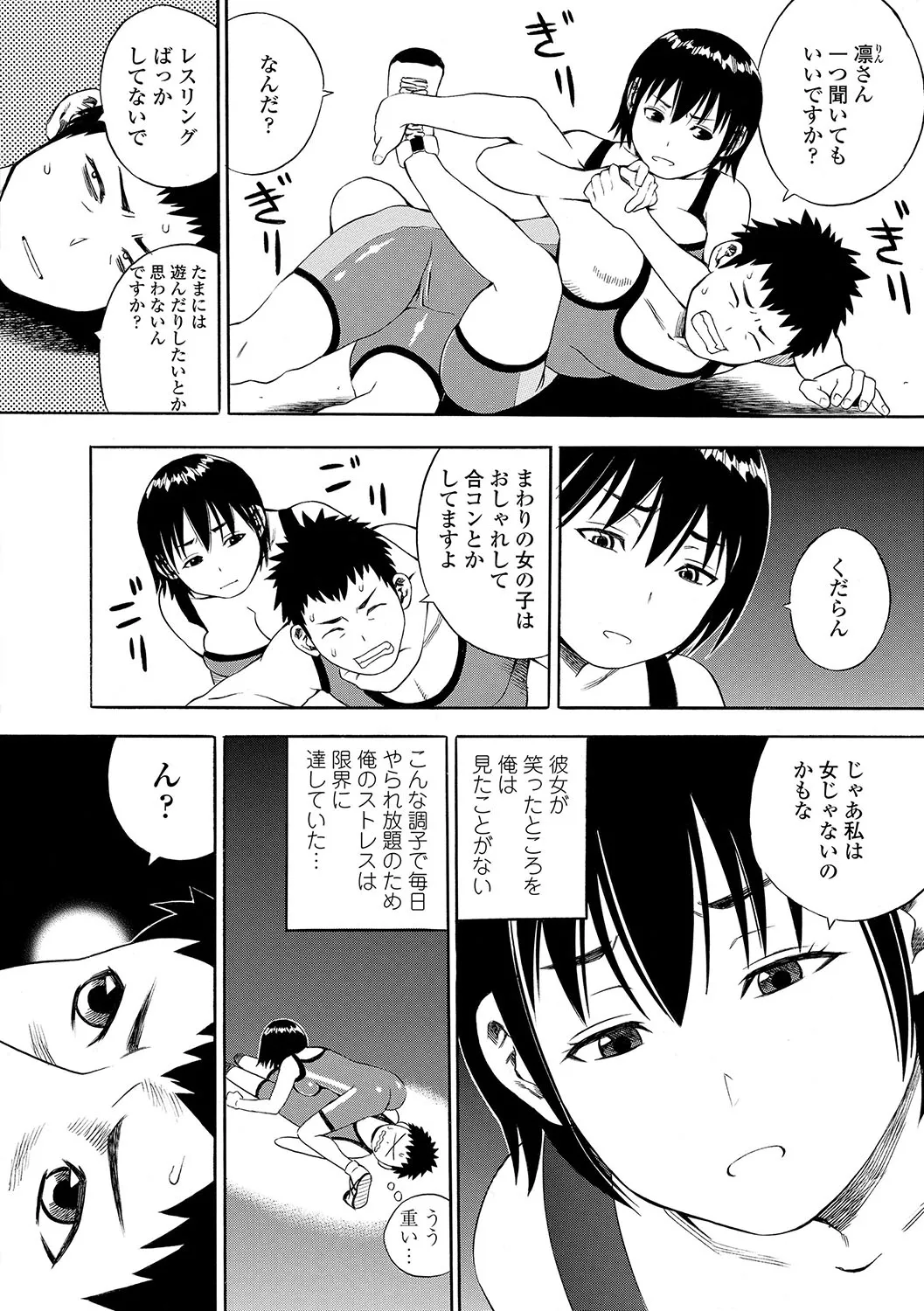 Page 228