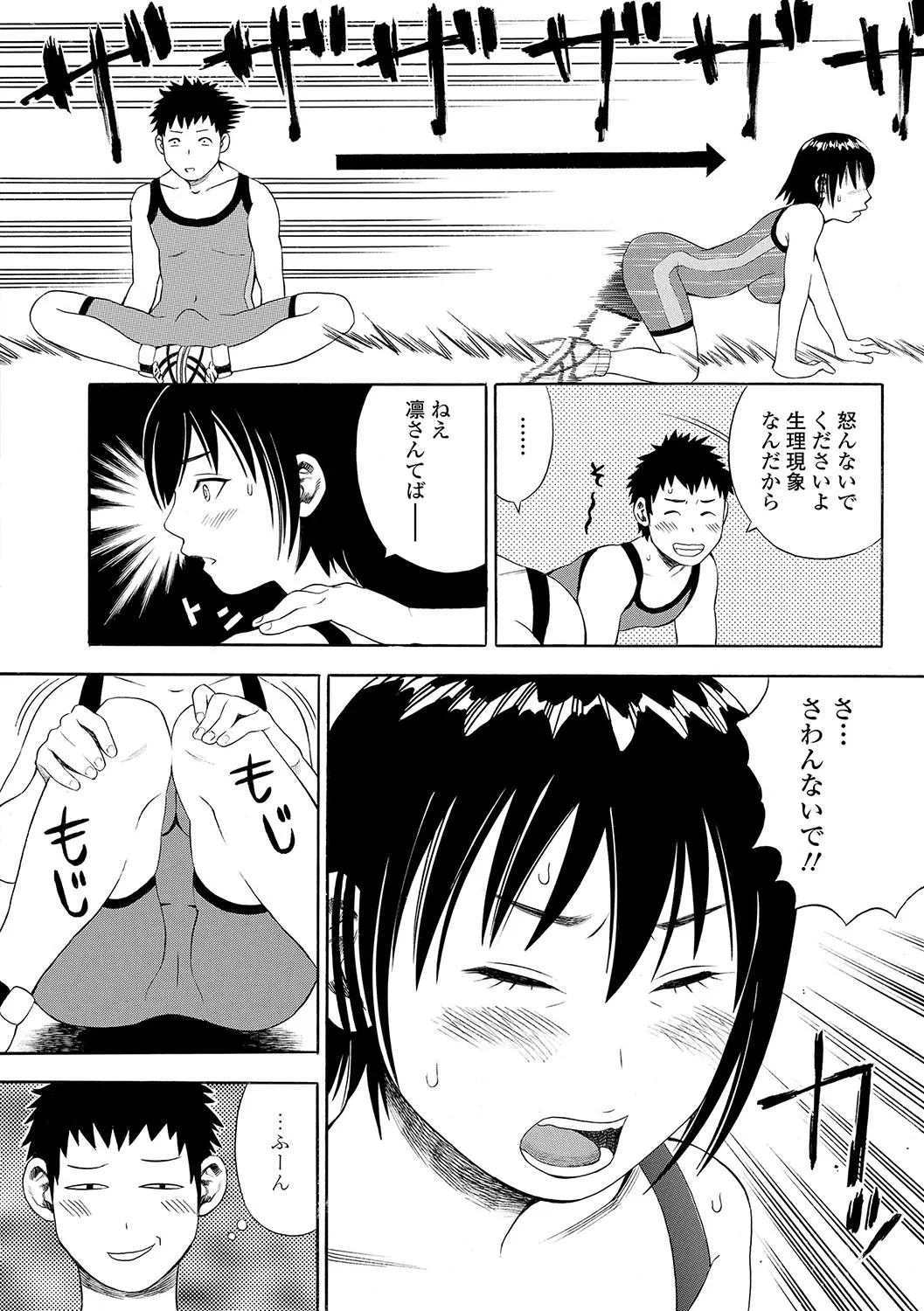 Page 230
