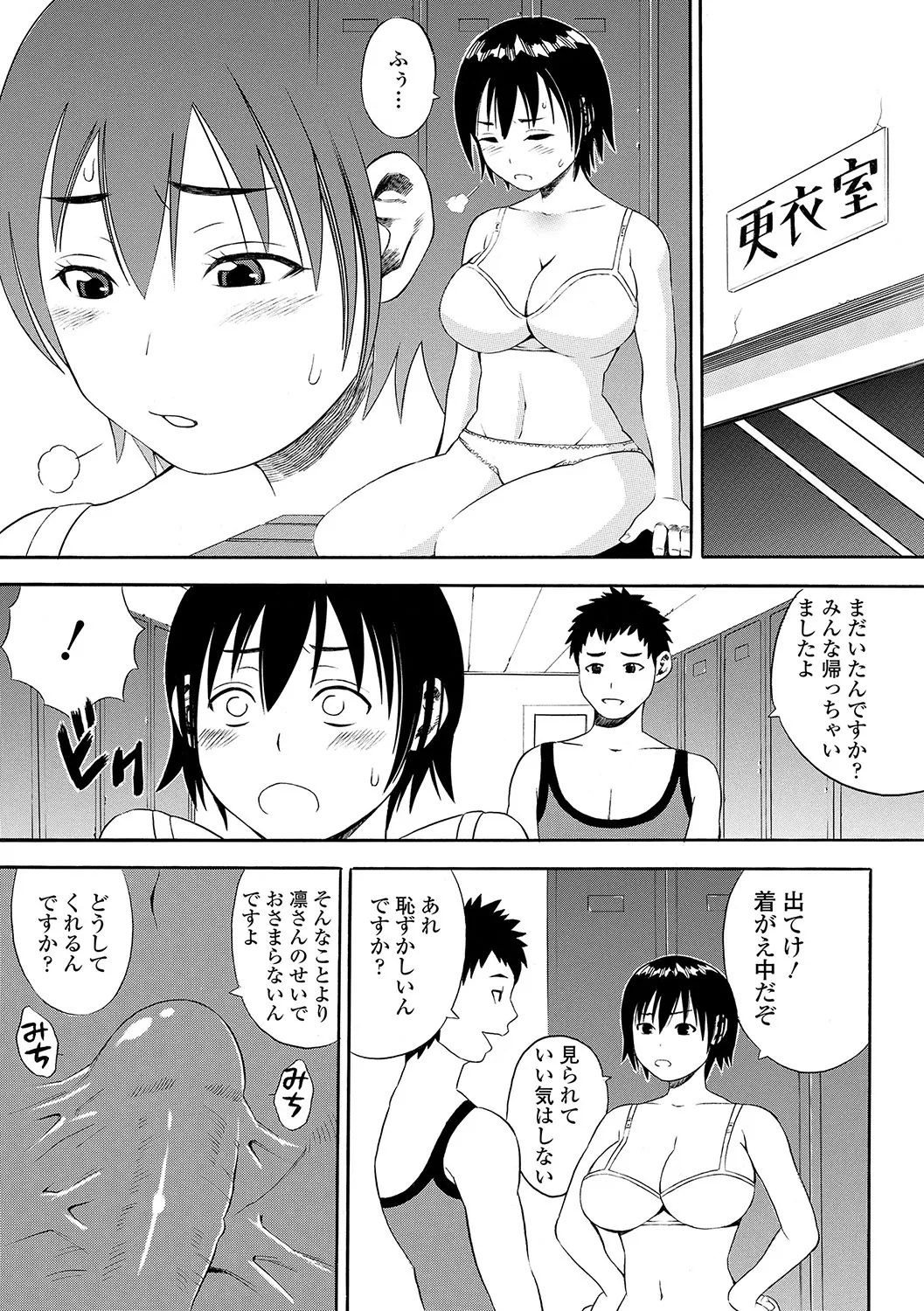 Page 231