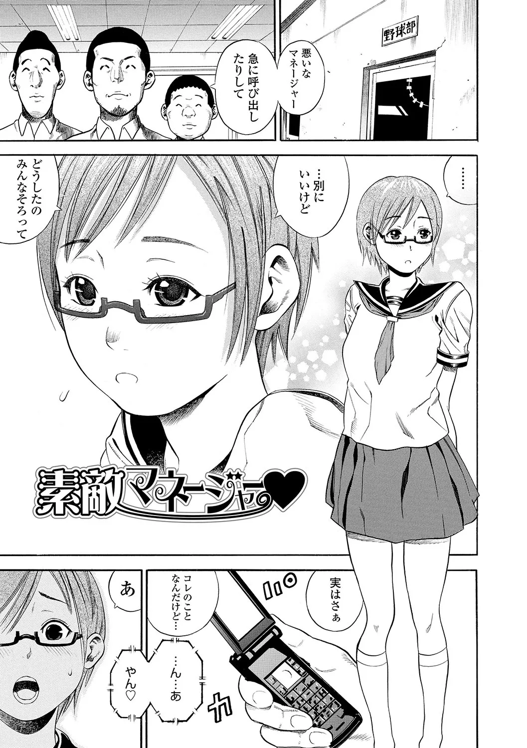 Page 247