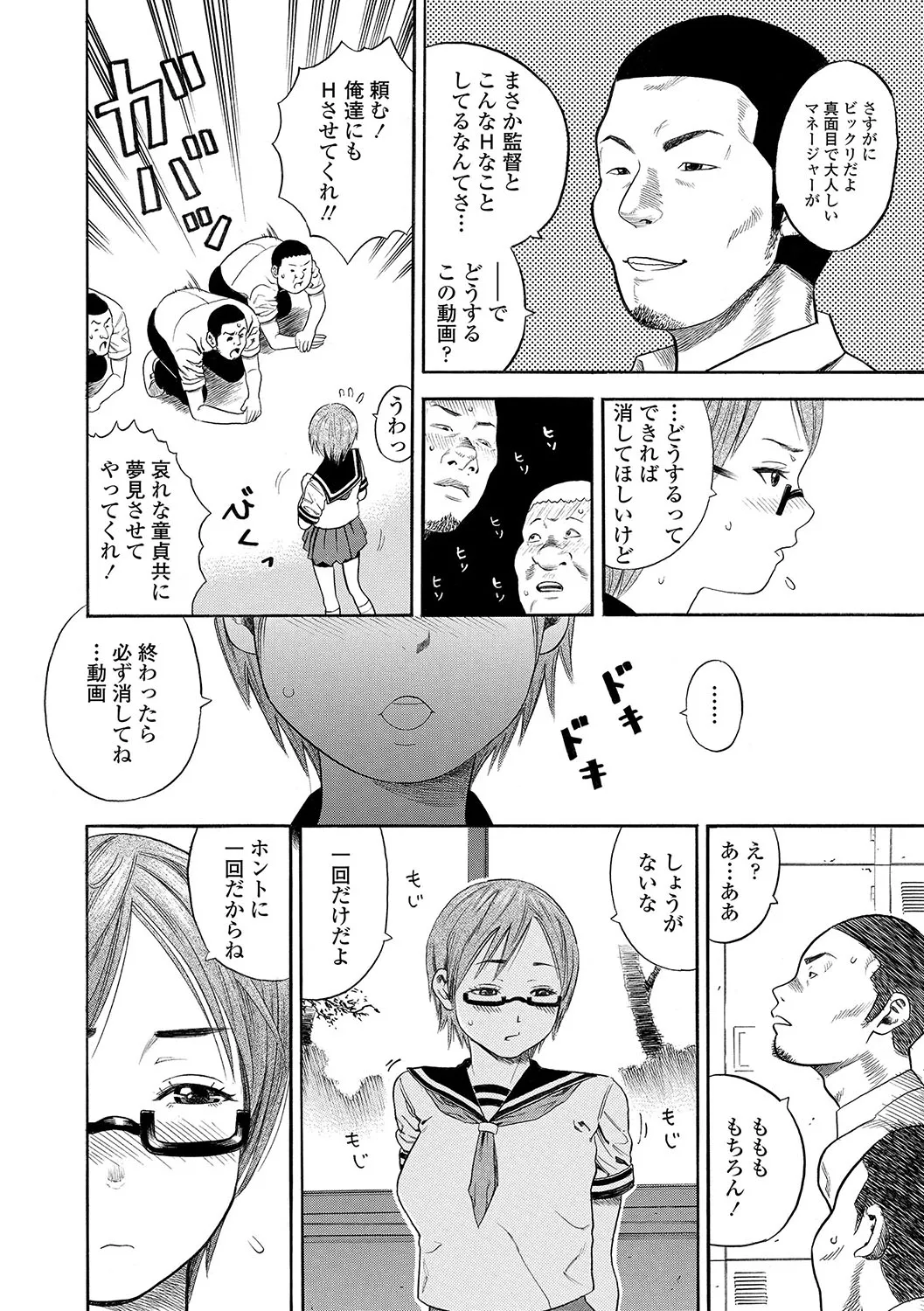 Page 250