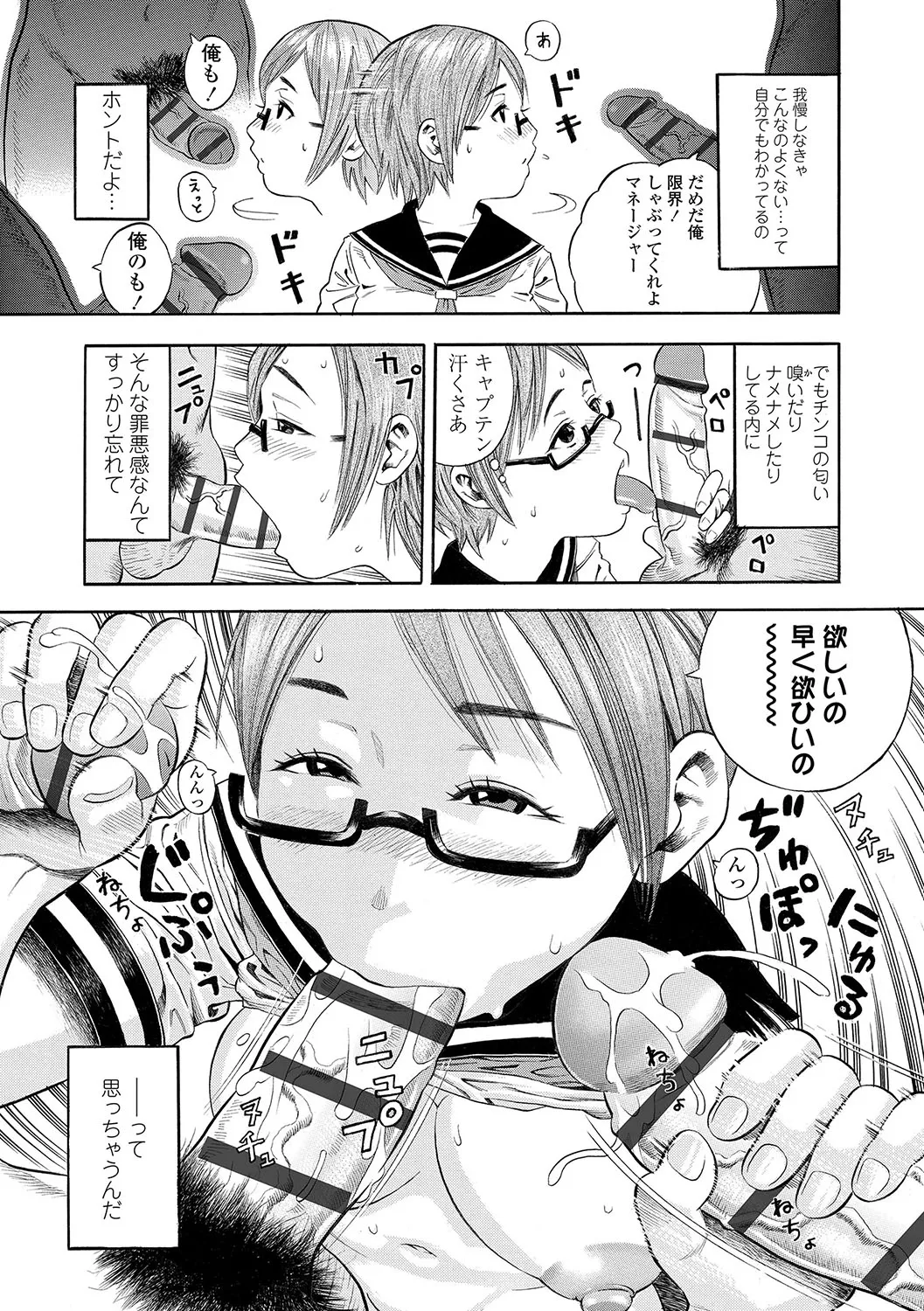 Page 253