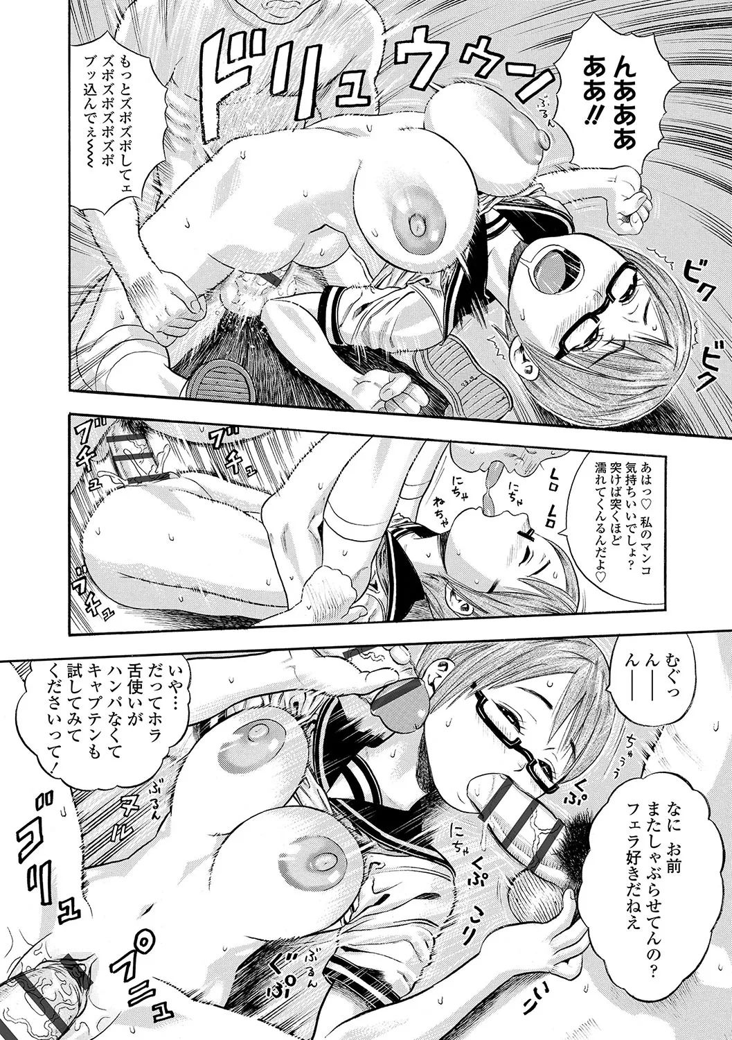 Page 258