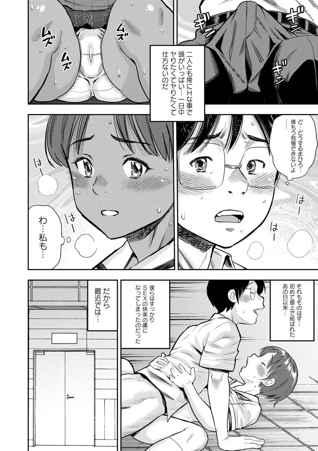 Page 134