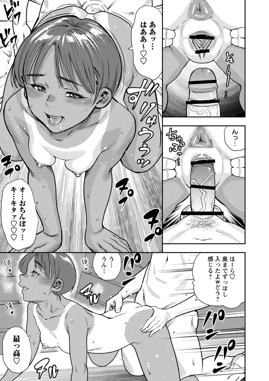 Page 139