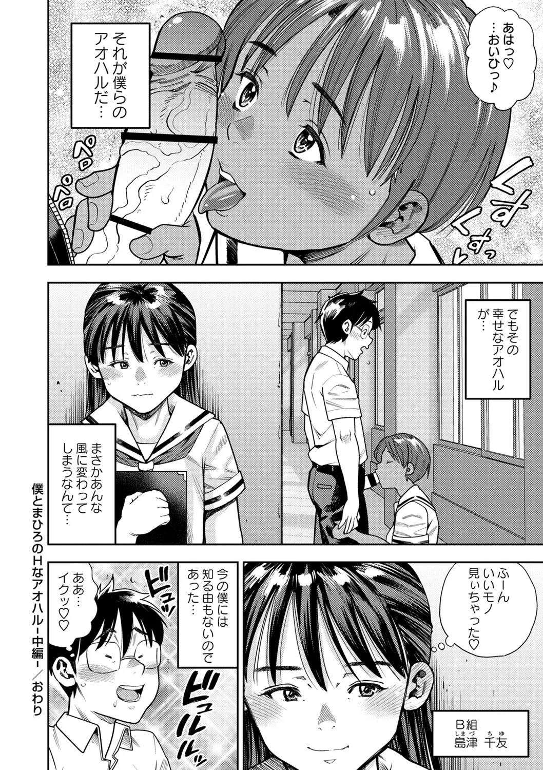 Page 148