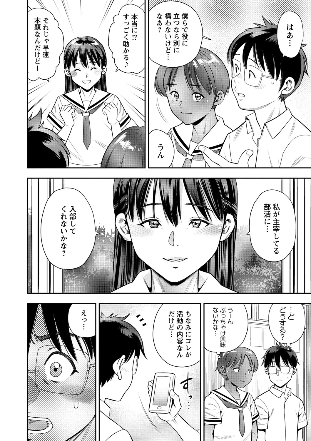 Page 150