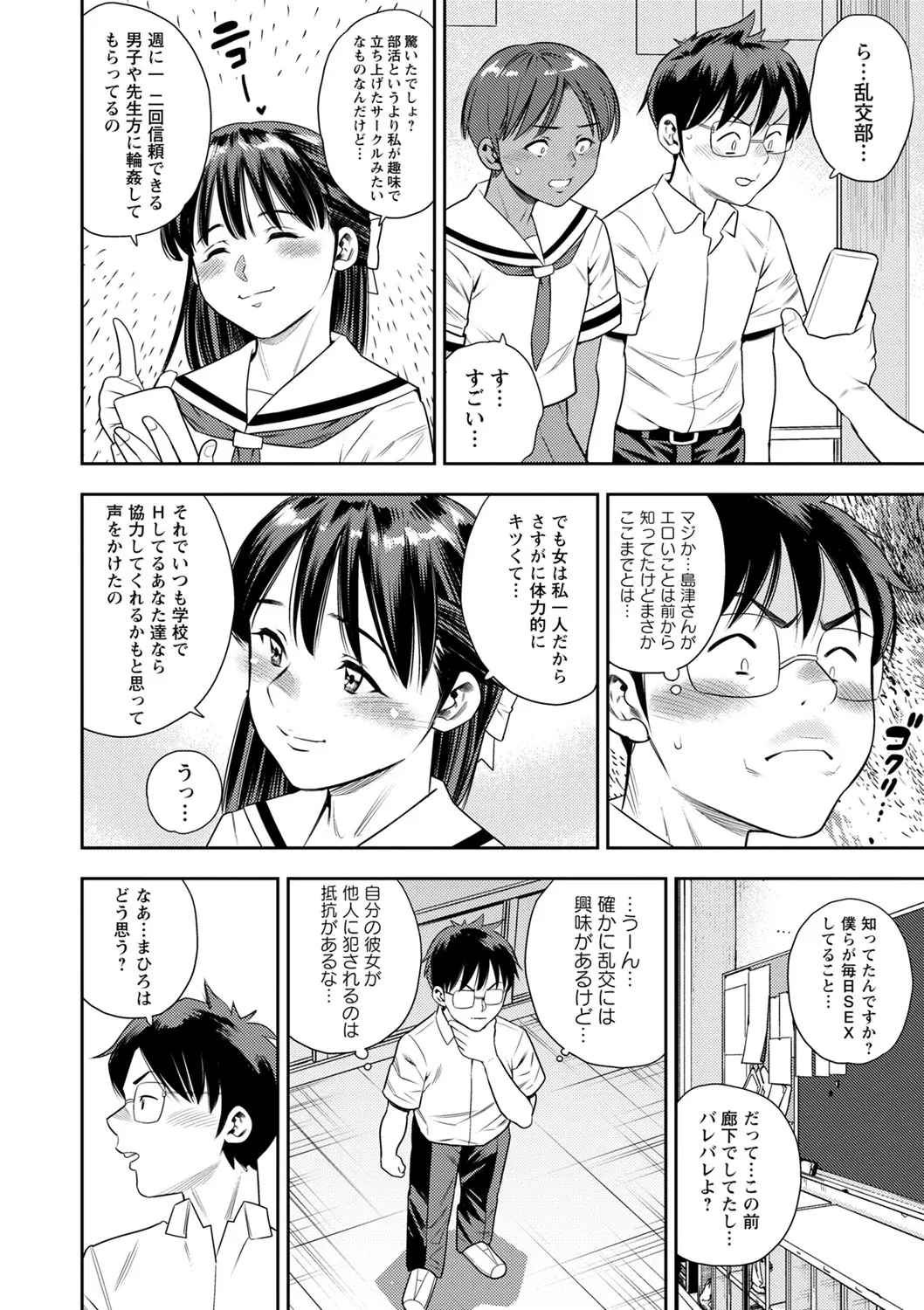 Page 152