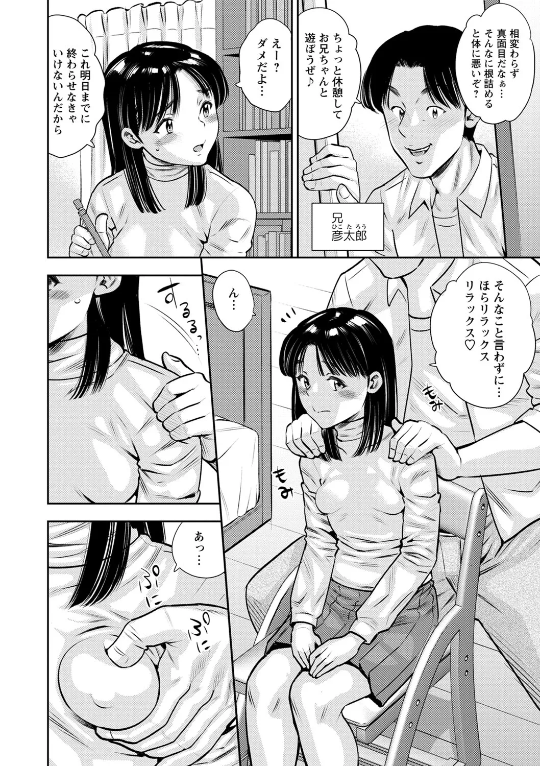 Page 166