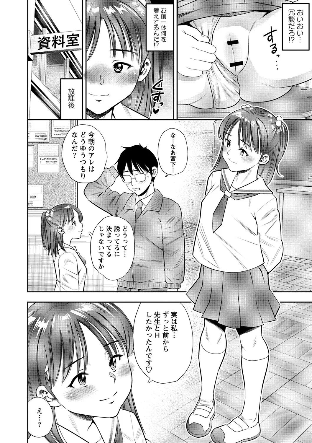 Page 184
