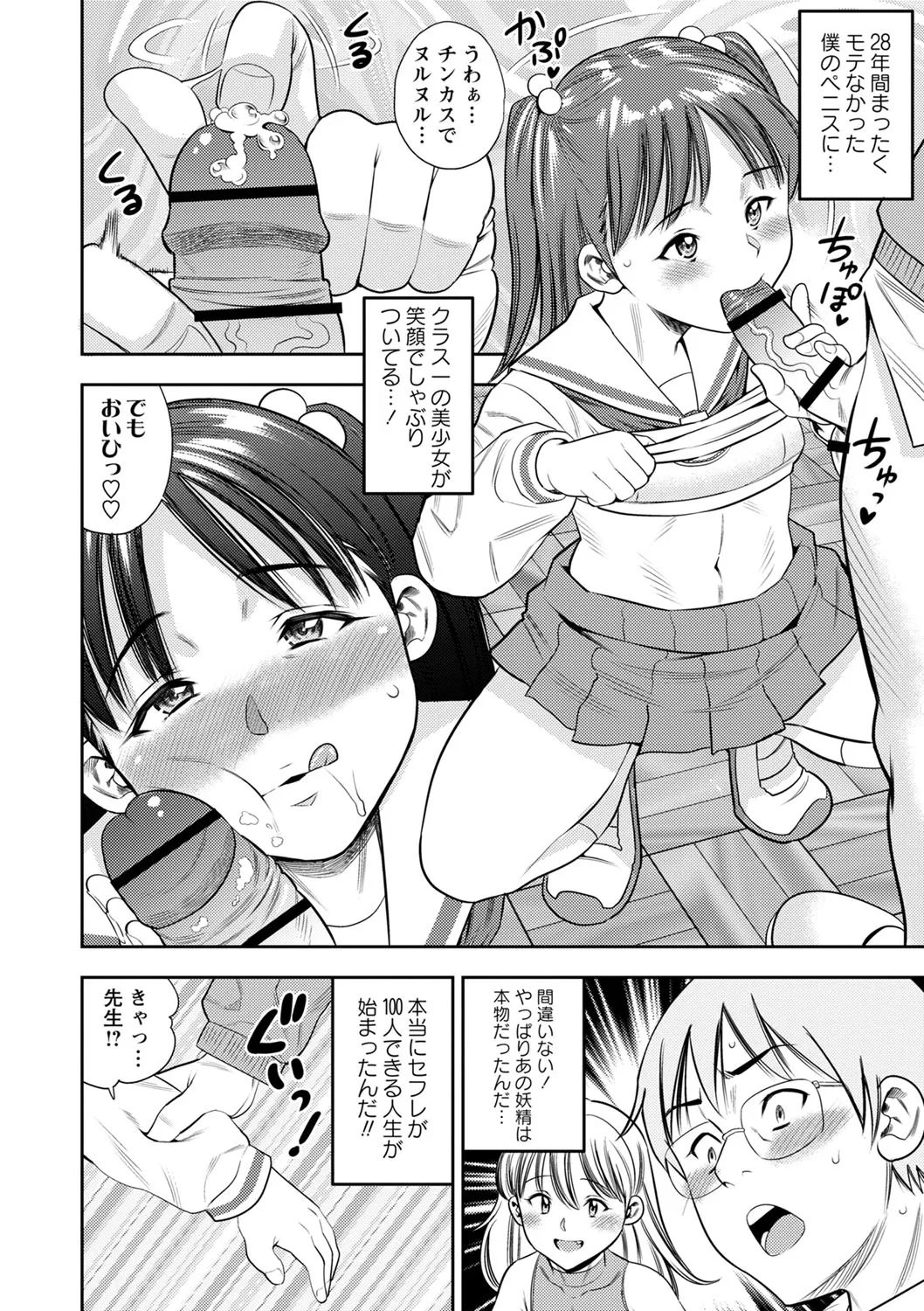 Page 186