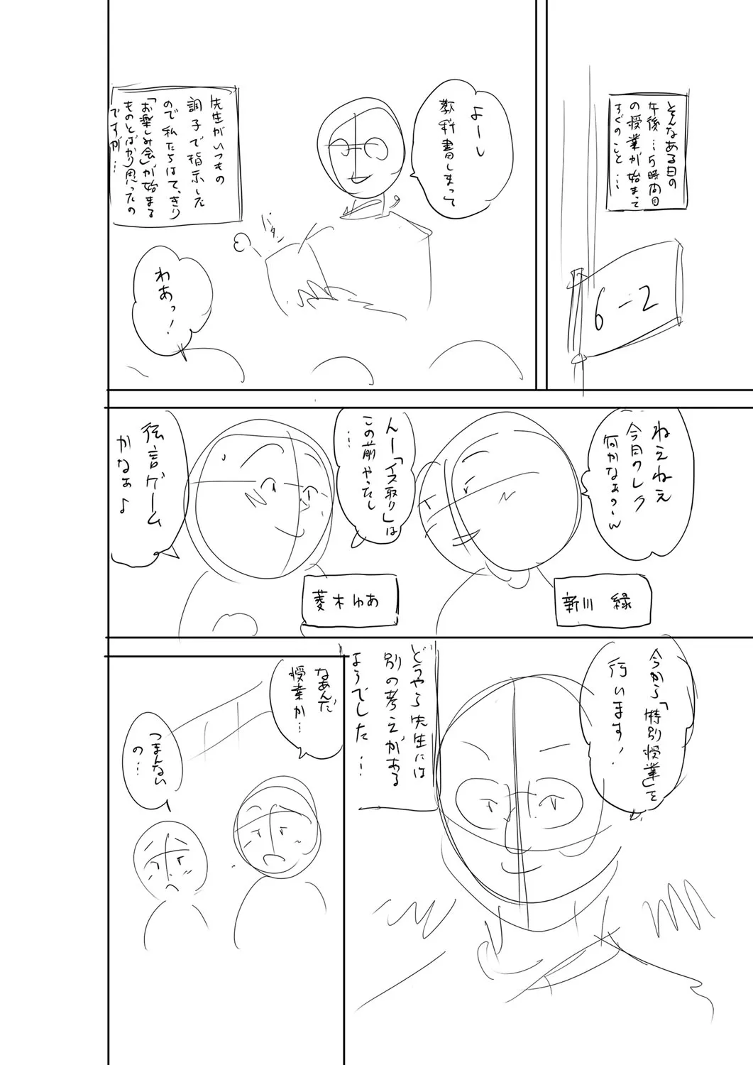 Page 214