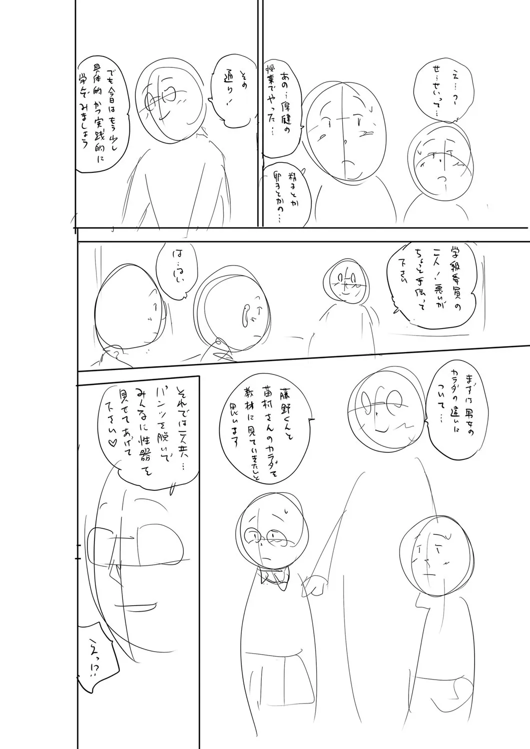 Page 216