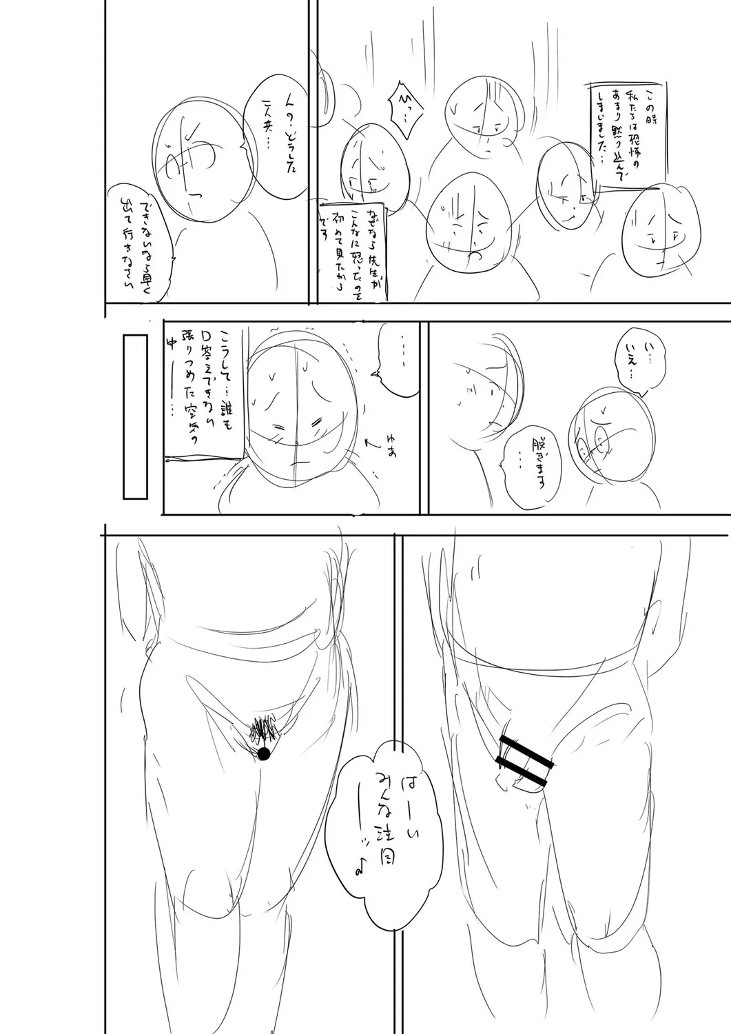 Page 218