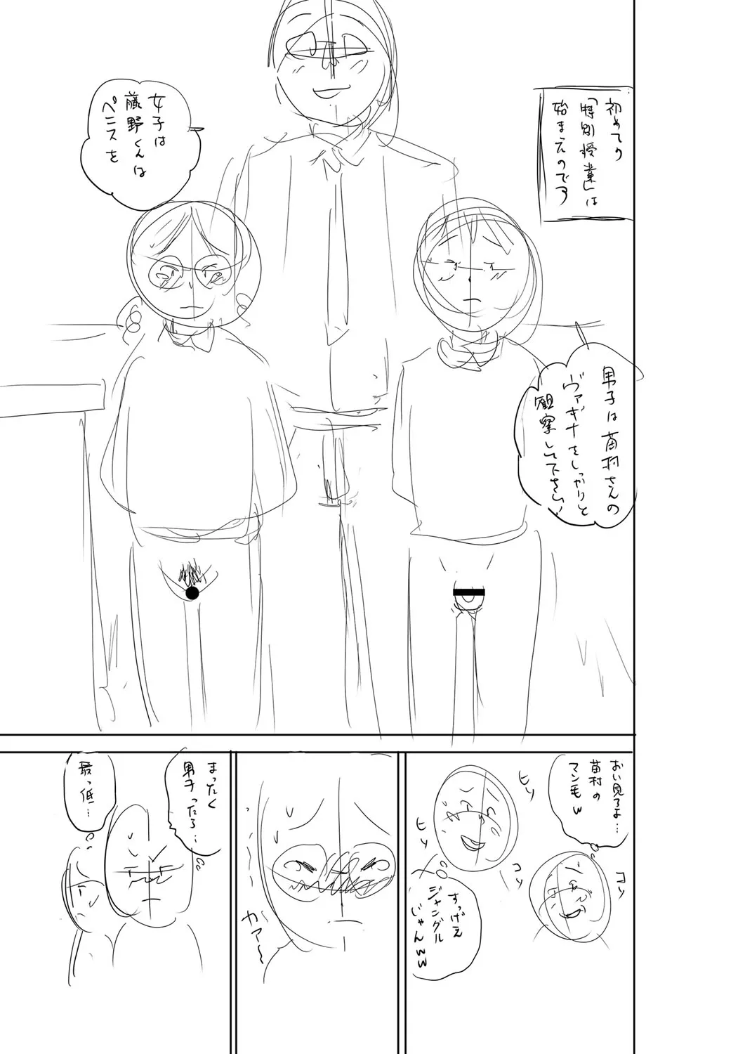 Page 219