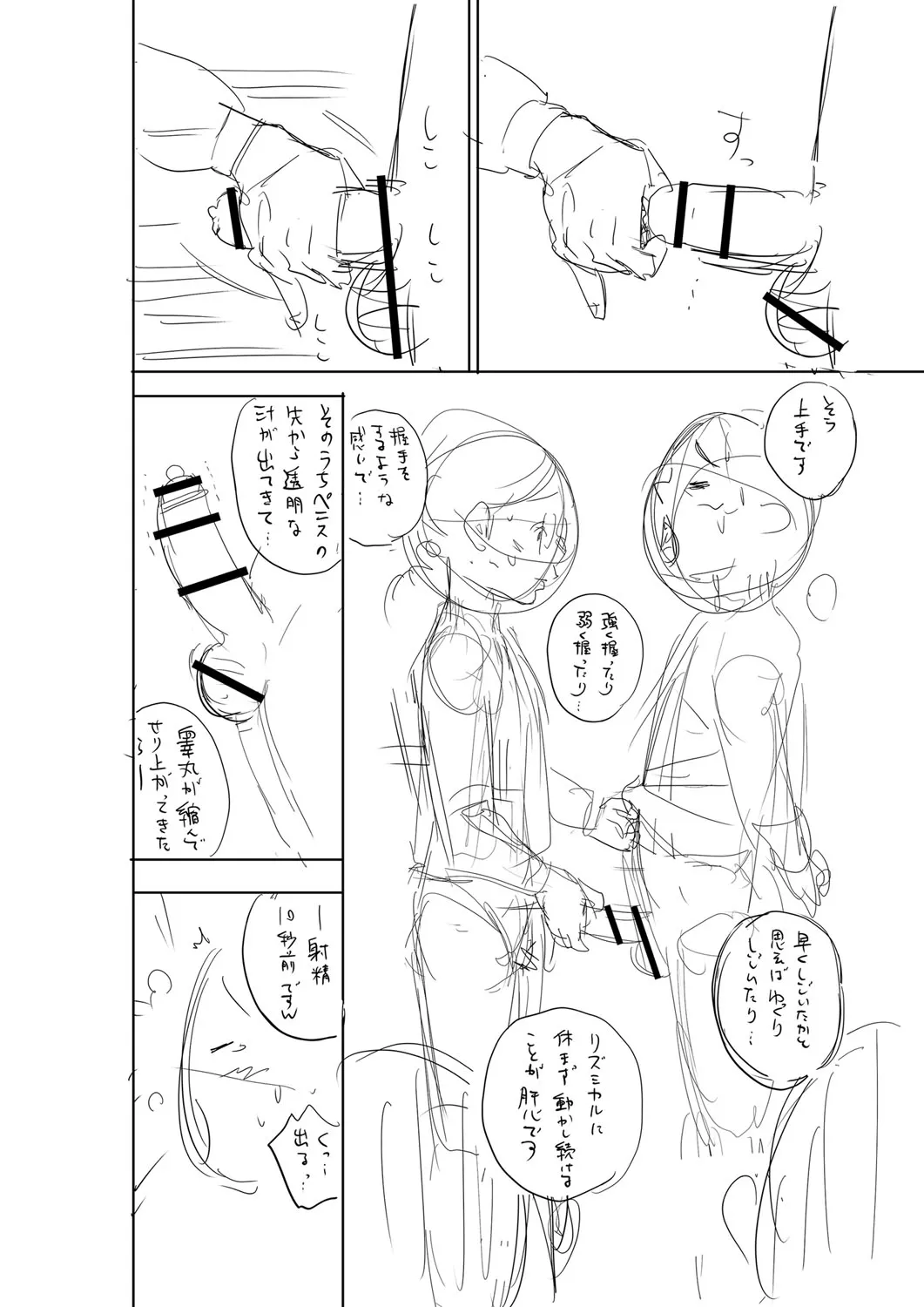 Page 222