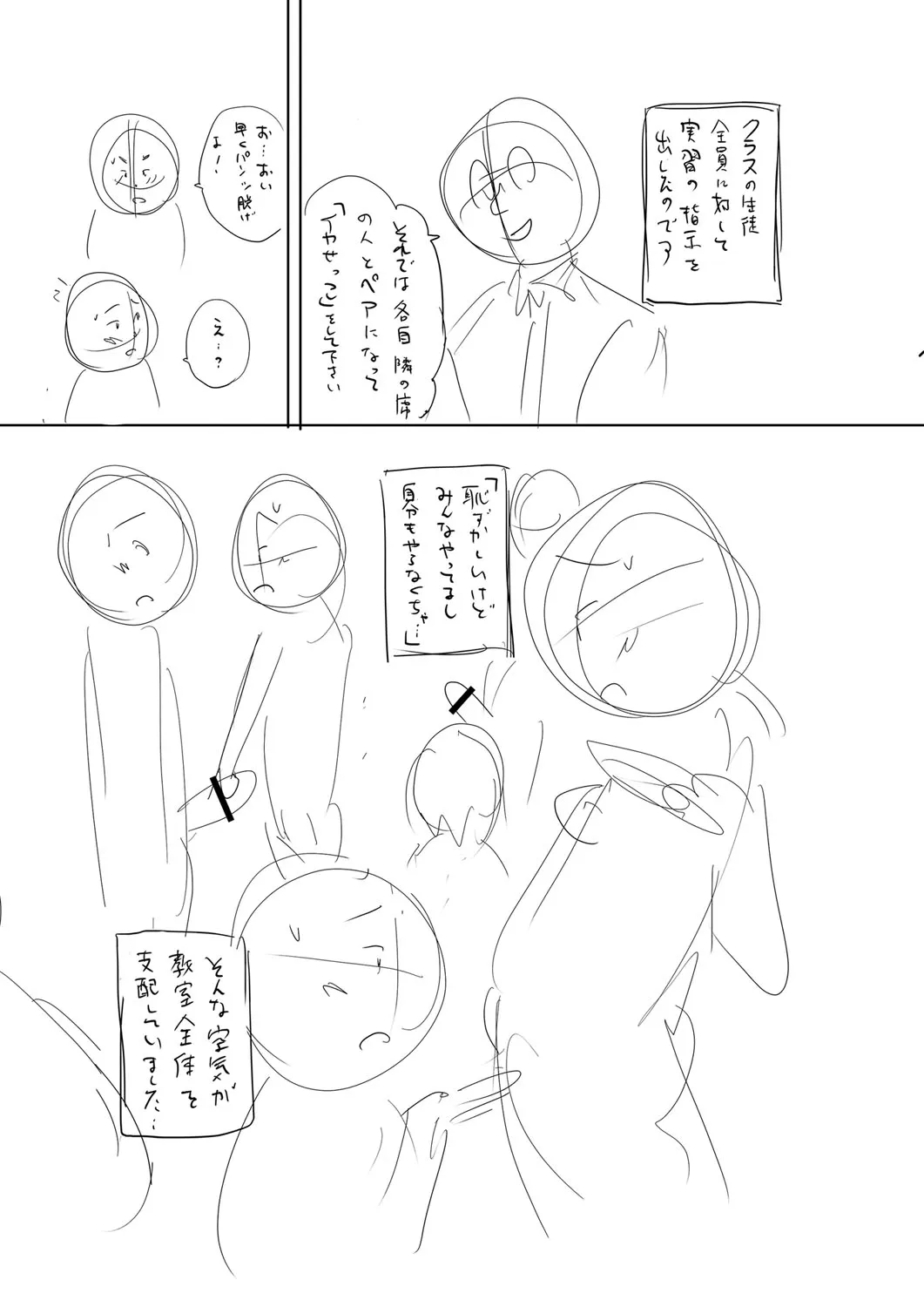 Page 224