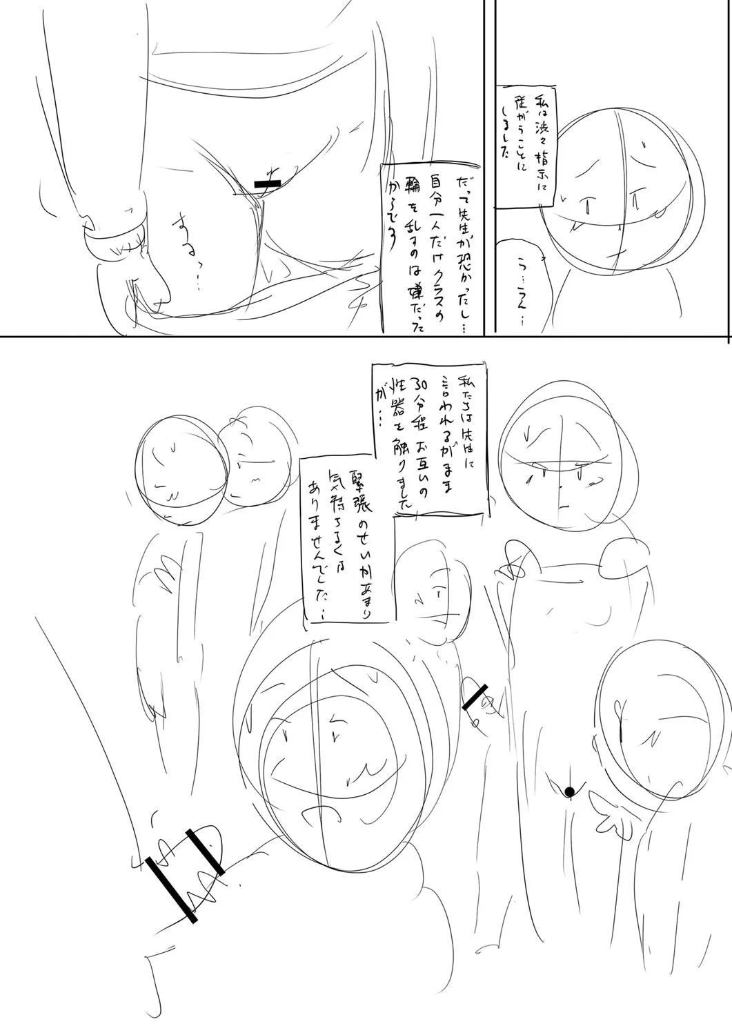 Page 225