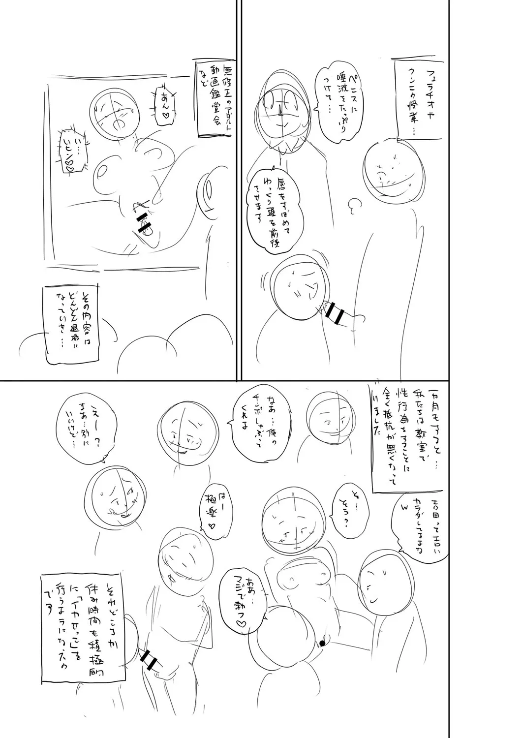 Page 227