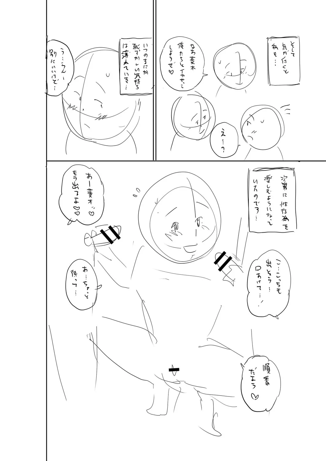 Page 228