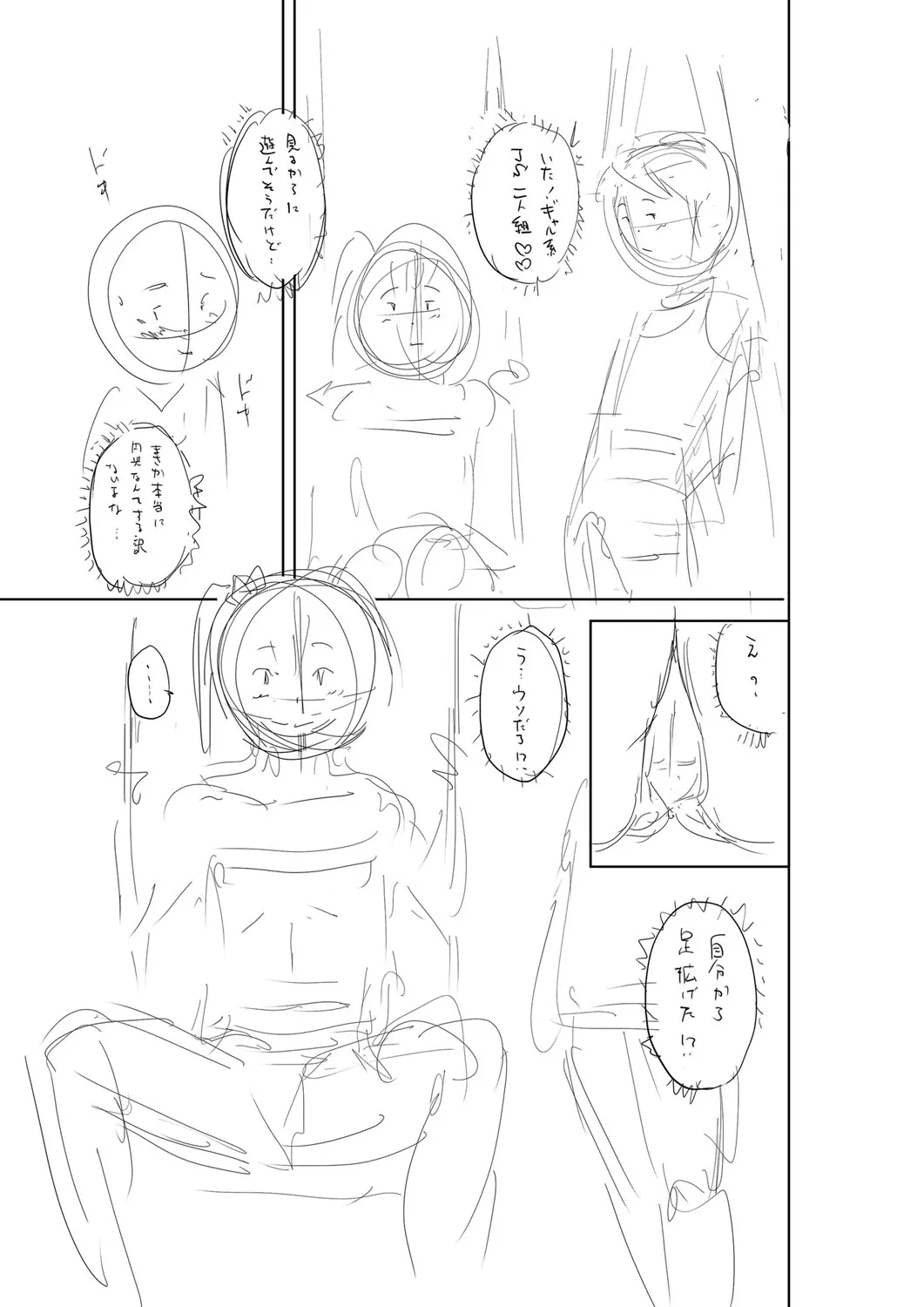 Page 235