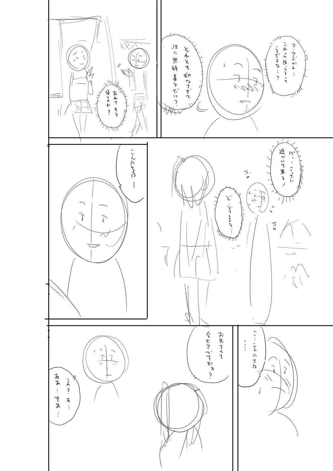Page 236