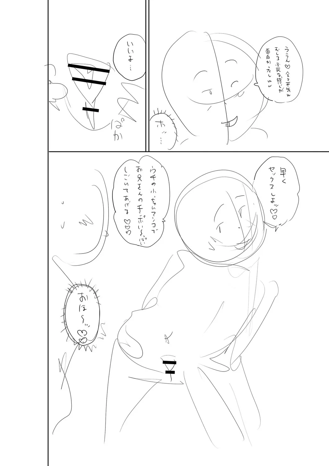 Page 242