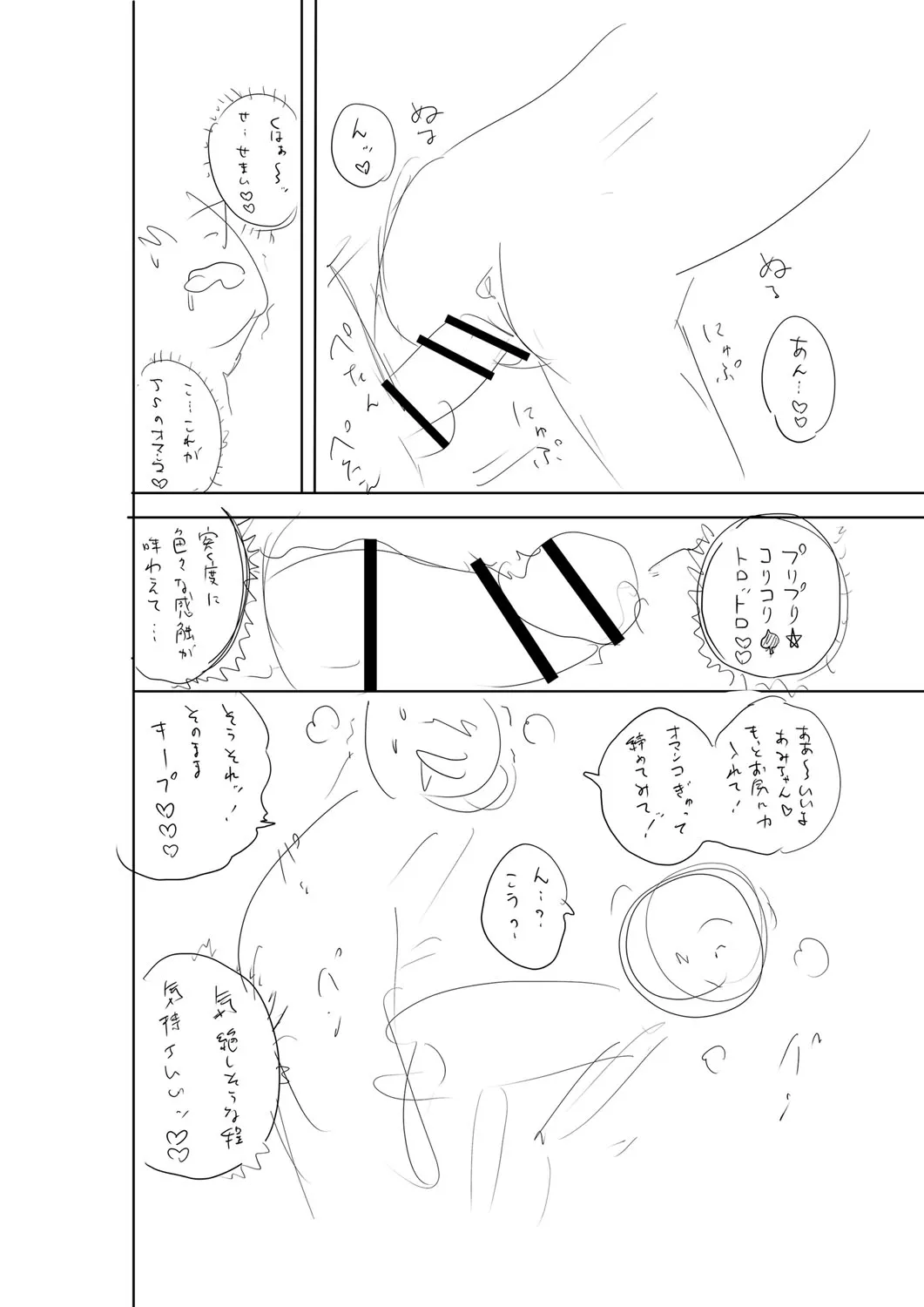 Page 244