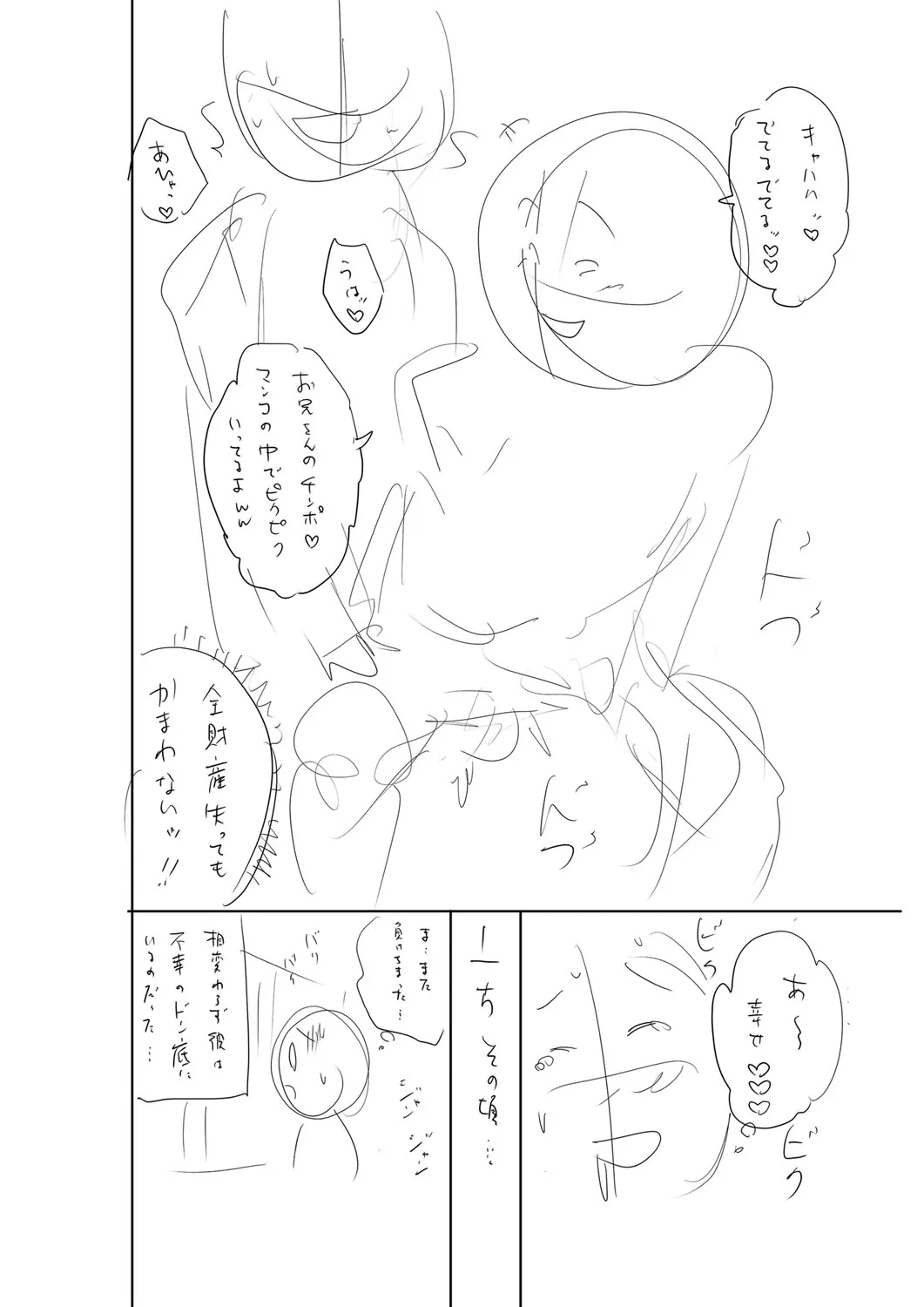 Page 246