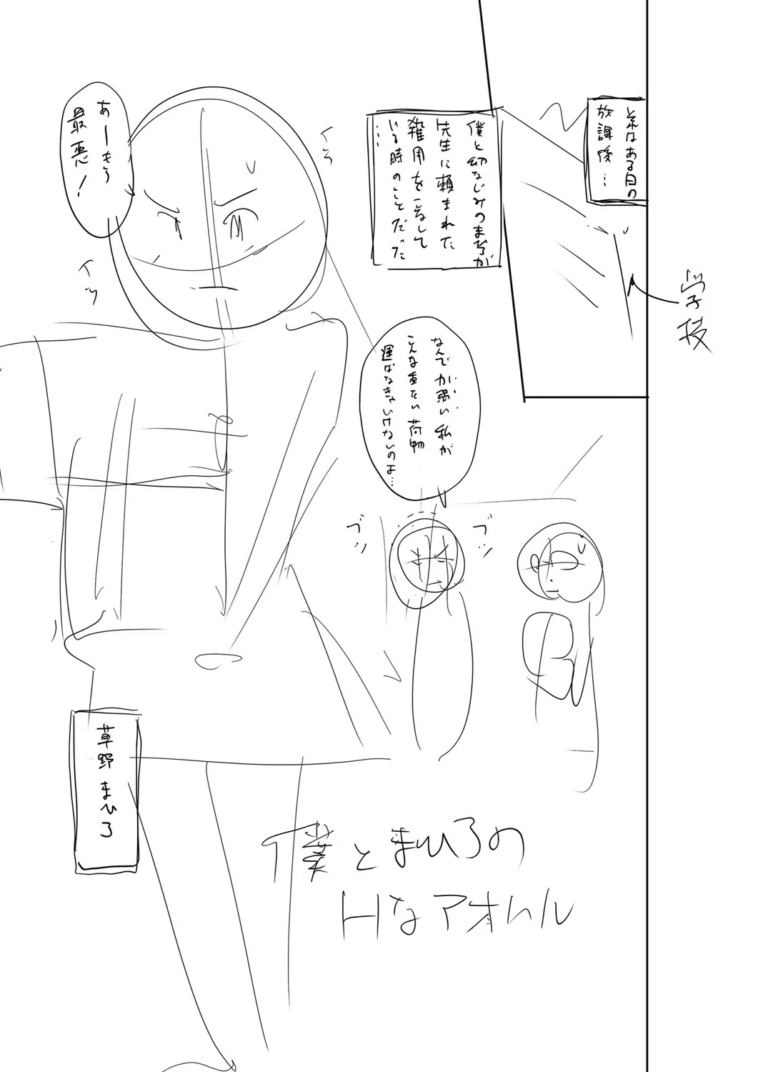 Page 249