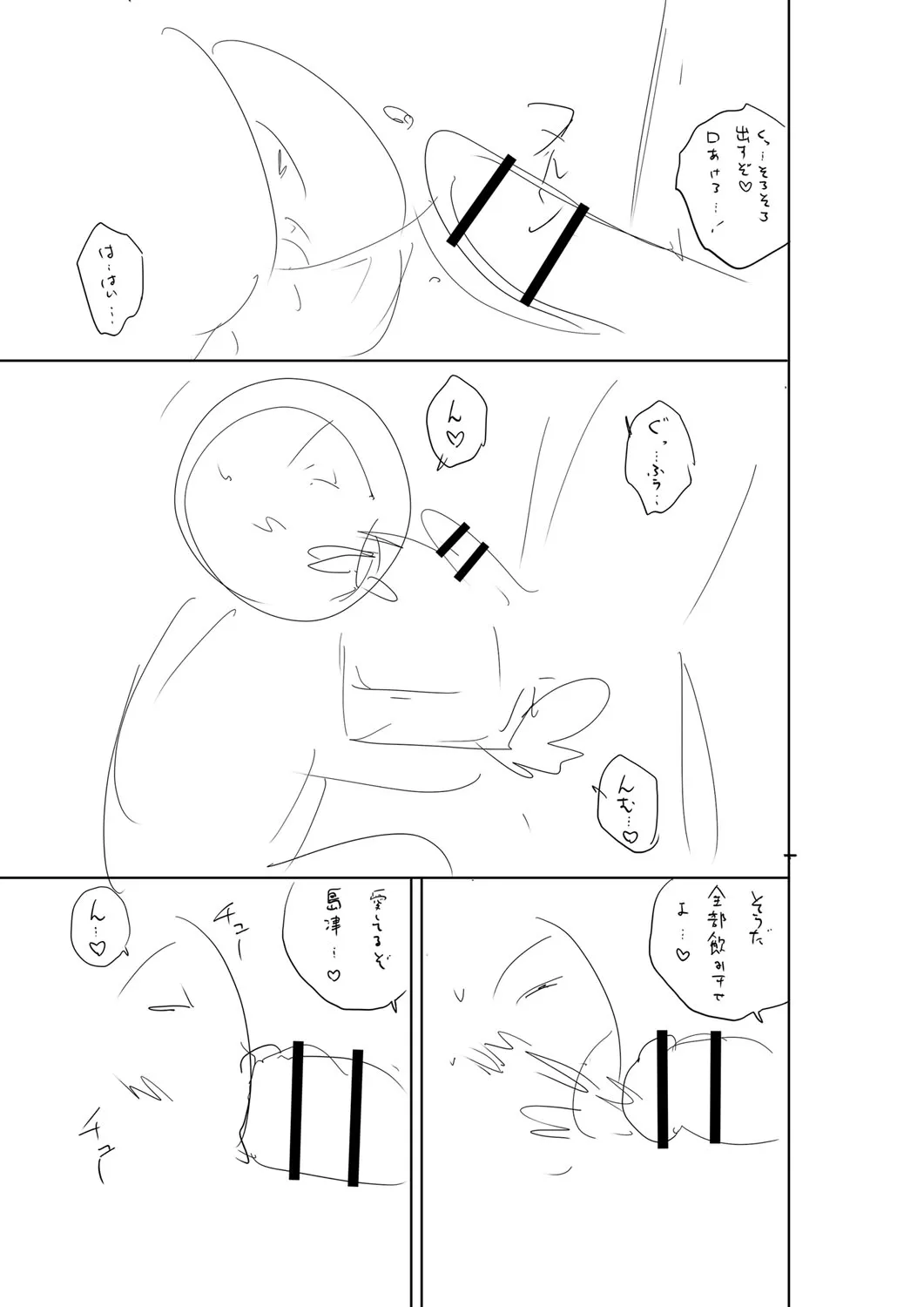 Page 253
