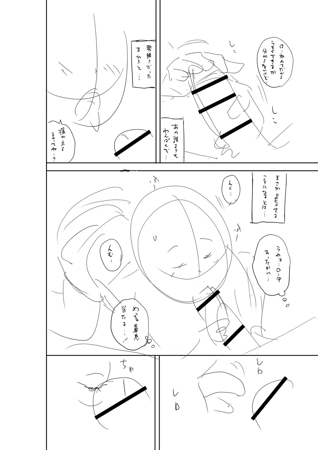Page 256