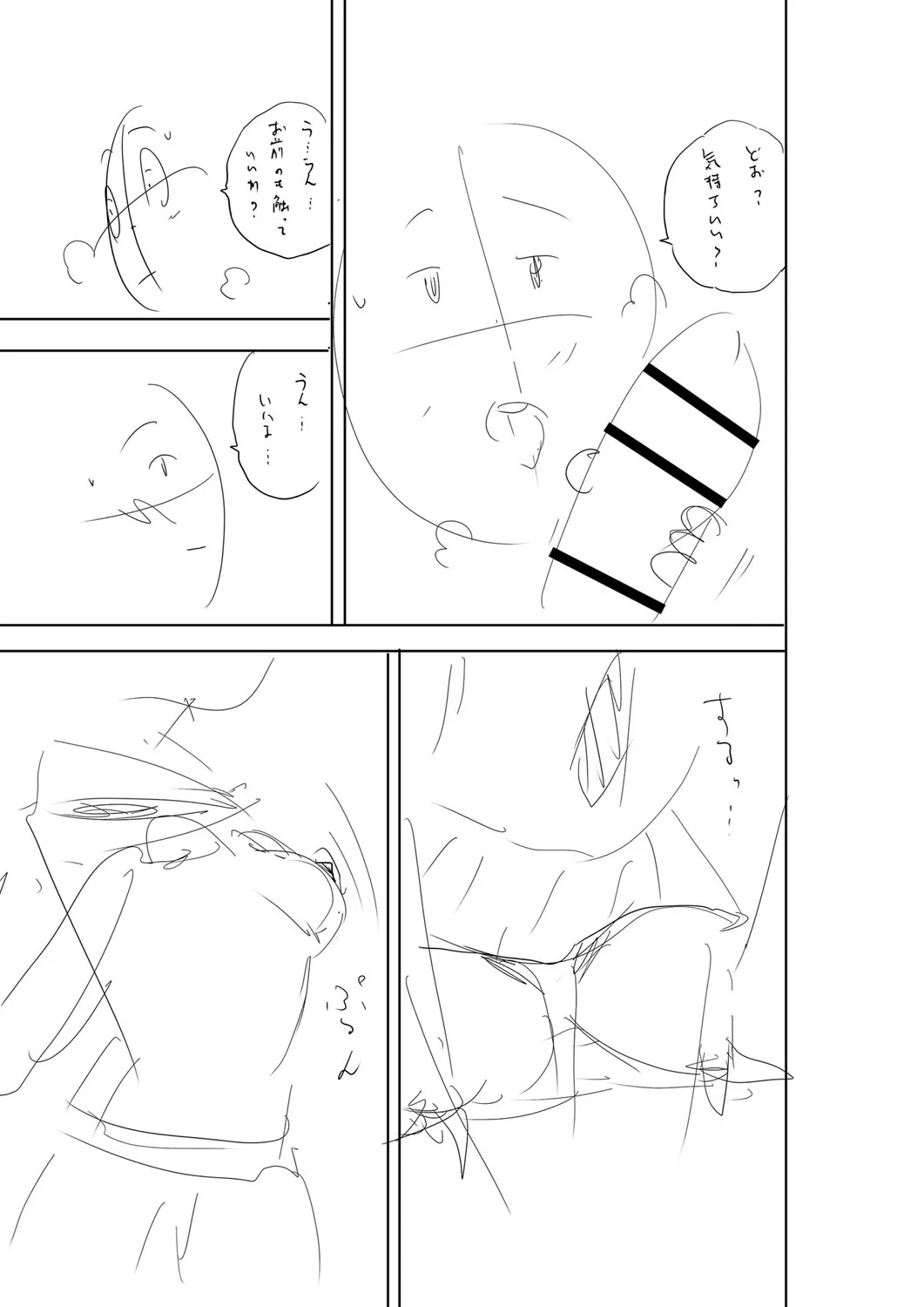 Page 257