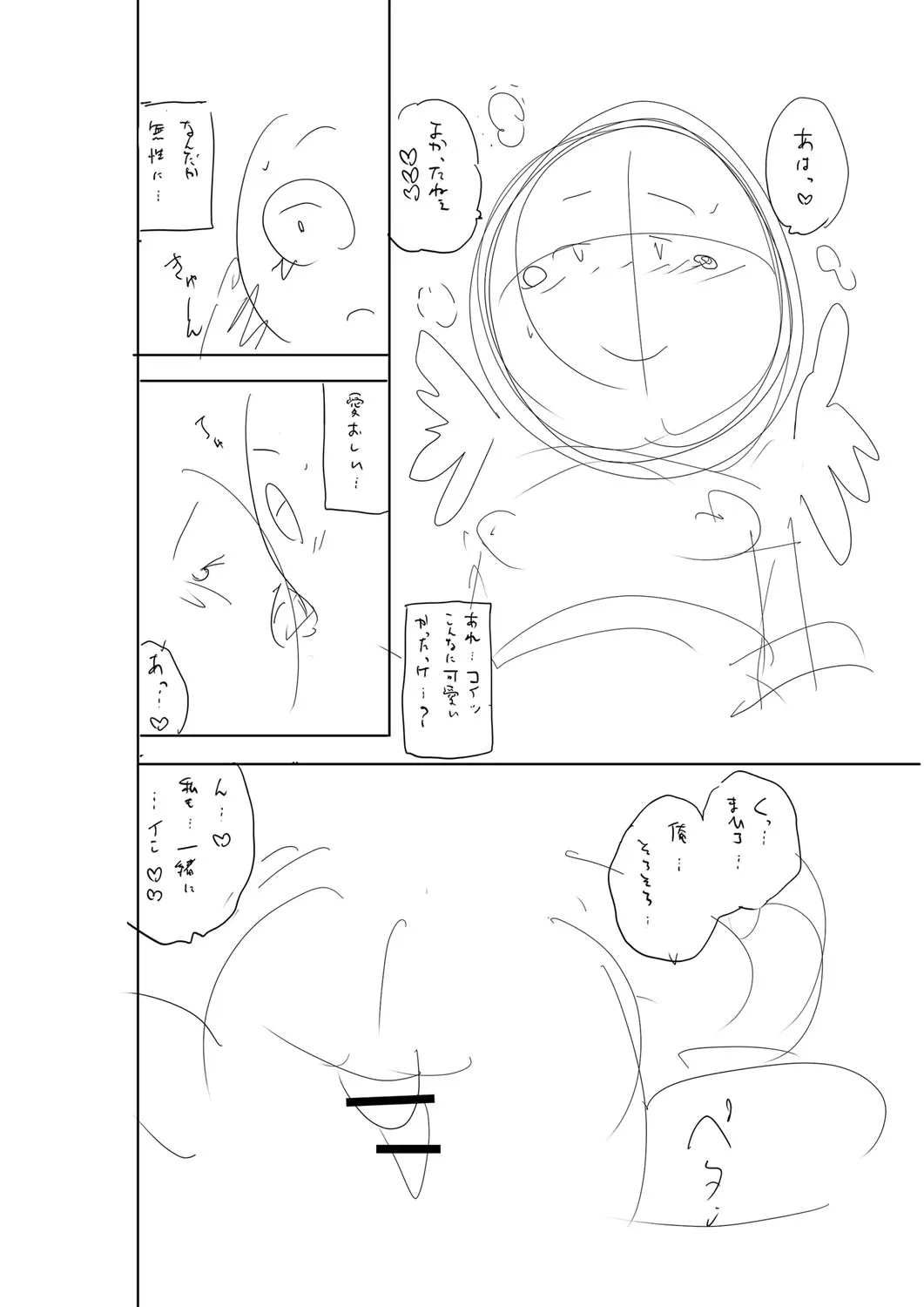 Page 262
