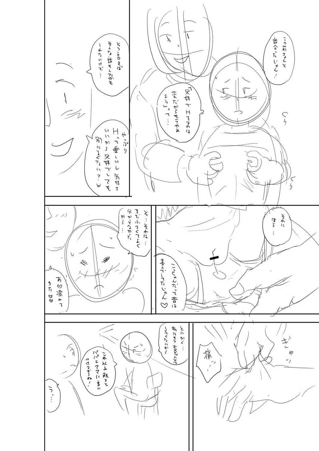 Page 270