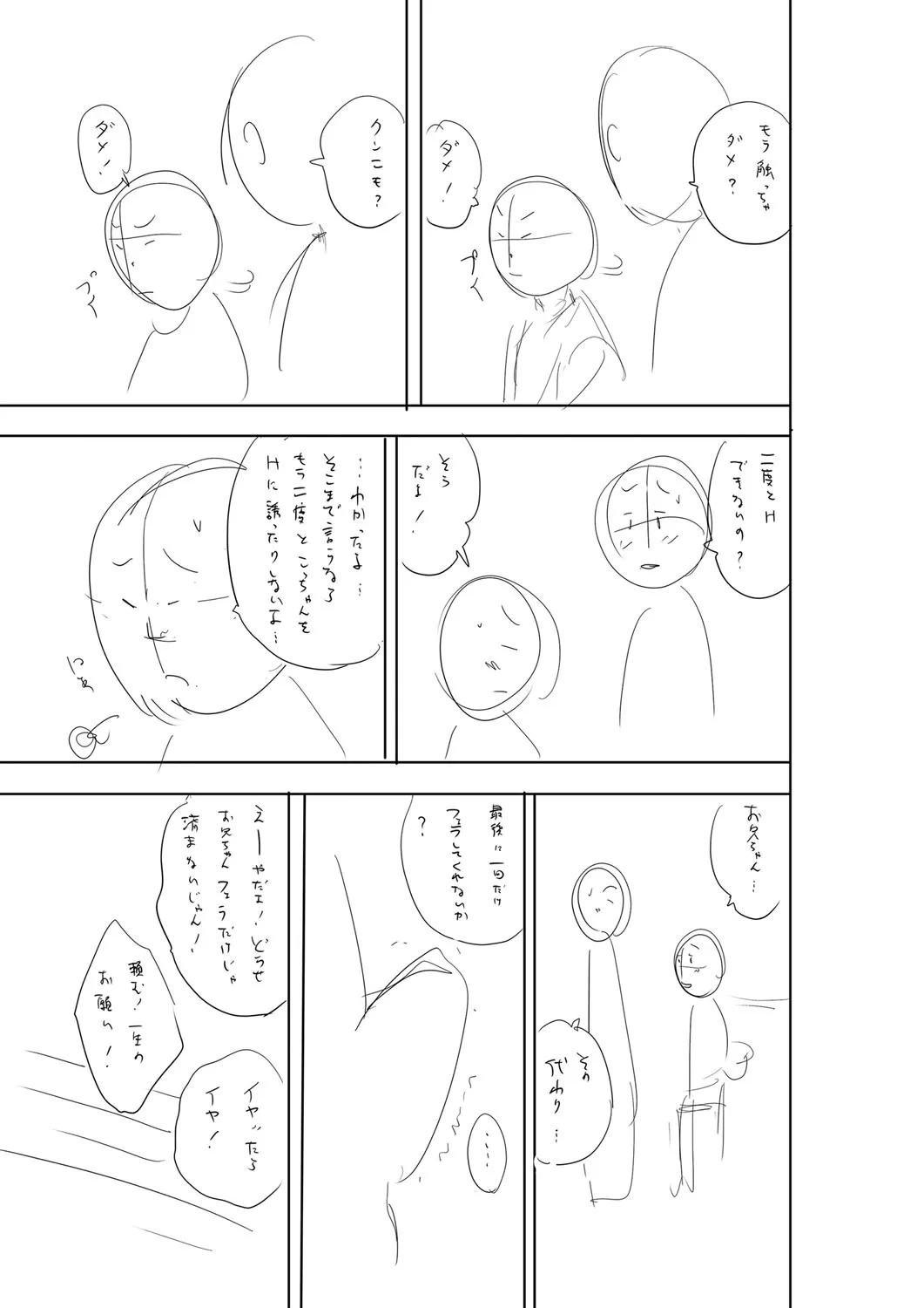 Page 271