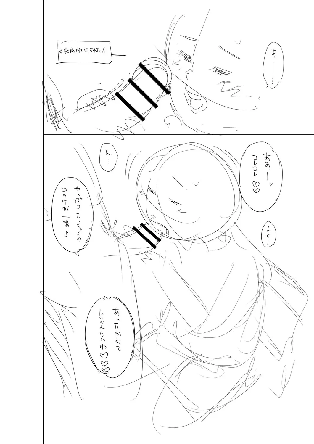 Page 272