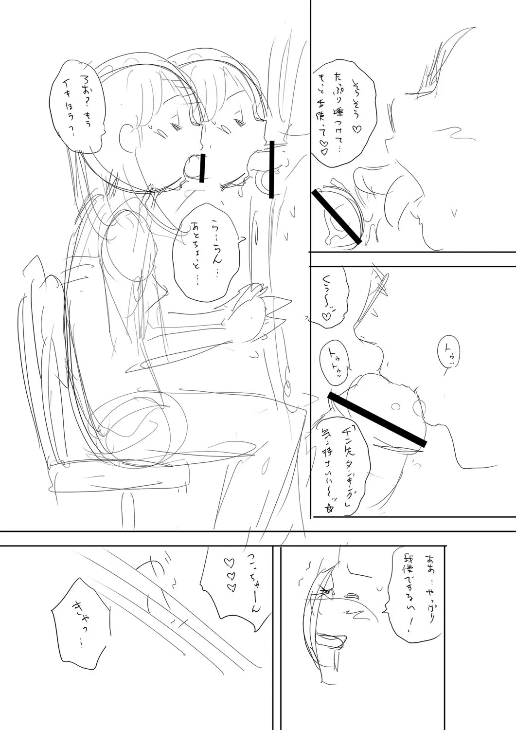Page 273