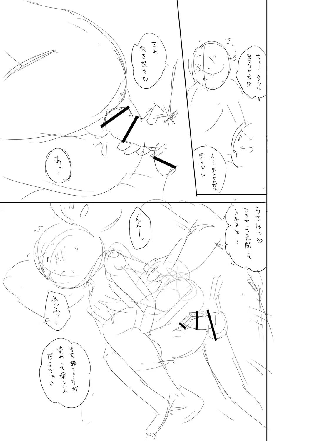 Page 277