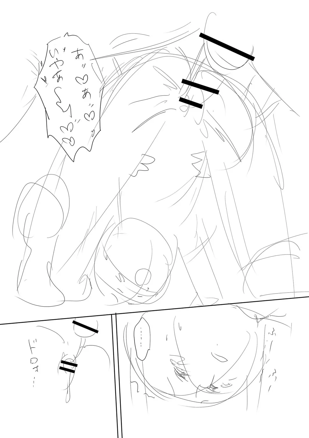 Page 281