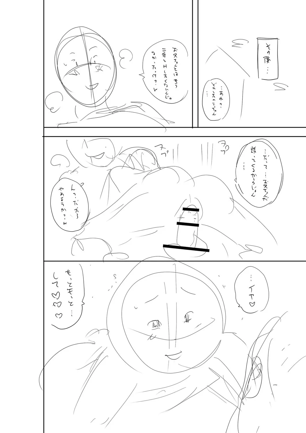 Page 282